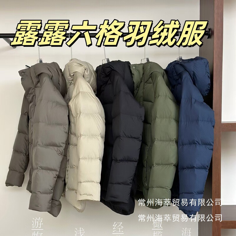 [Ready Stock for Delivery] Cross-Border Lulu Puff Six-Compartment Thickeneded Men's and Women's down Jackets Casual Mid-Length Wholesale