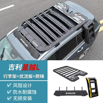 Roof rack Roof Rack Side Tent Platform - xingyue-l-explorer-luggage-rack-folding-ladder-spoiler