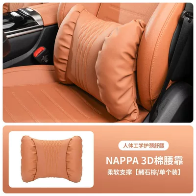Cushion Driving Backrest Cushion Maybach Headrest - ocher-brown-lumbar-support-nappa-3d-cotton