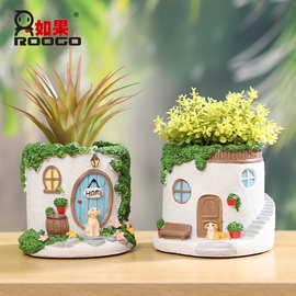 户外庭院花园温馨小屋多肉花盆摆件创意民宿幼儿园造景装饰品花盆