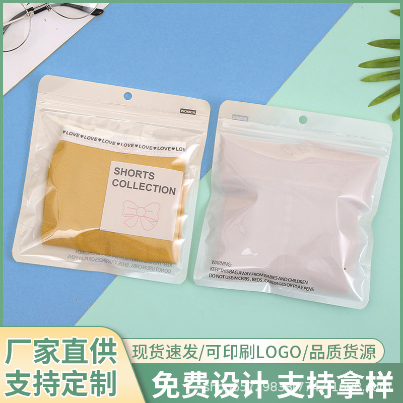 New style underwear packaging bags, women's underwear individual packaging bags, underwear packaging bags with a high-end feel