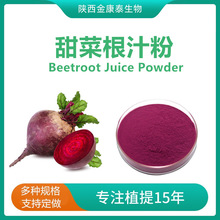 ��˸�֭ ����˸���ȡ�� ˮ������˸�֭�� ʳƷ��ɫԭ��500g/��