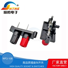 �S��ֱ�NWP2-10B��λ�Ӿ���������푹��ŽӾ���ֱ����Ӿ��㽶��