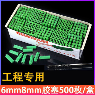 6MM8MM�Gɫ�z��������Û�ܠ����z��M6M8�b���Ýq����Û�z��6��8��