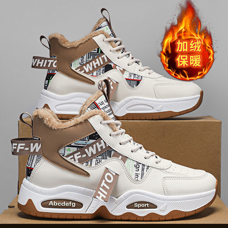 Winter Men's Shoes Fleece-Lined High-Top Shoes Men's Fashionable All-Match Thick Bottom Thickened Thermal Sneakers Cotto_vogvips.com