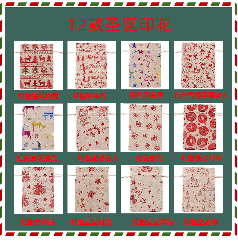 圣诞烫金棉布详情2_05.jpg