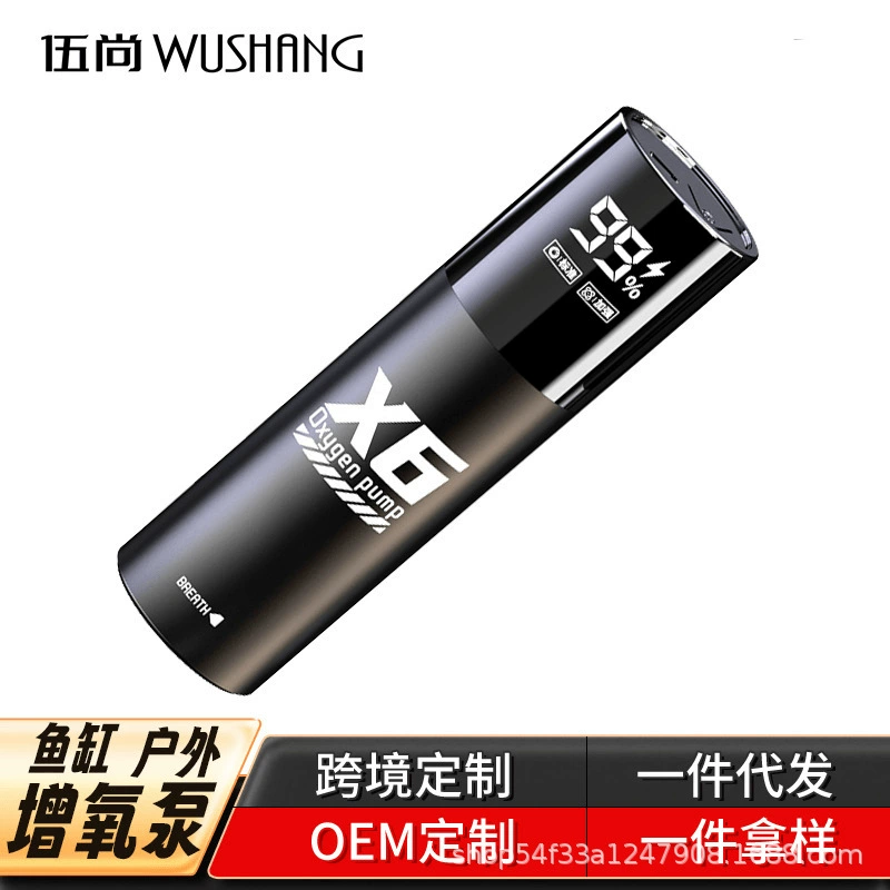 Большой гость аэробный рыбный насос