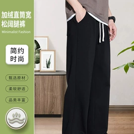 男式羽绒服;男式休闲裤;男式T恤