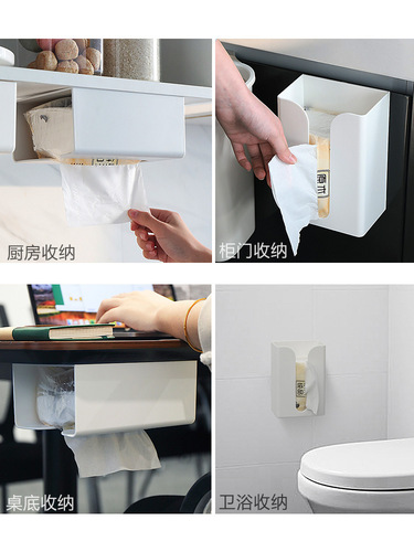 Hole-free paper towel holder creative kitchen living room wall-mounted tissue box bathroom toilet bathroom paper holder tissue dispenser