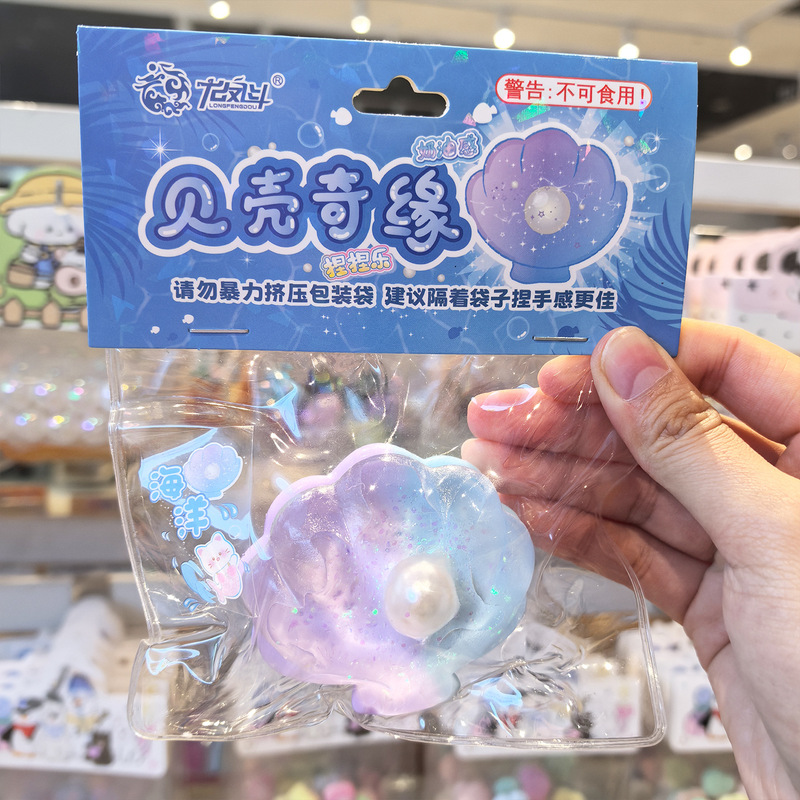 ストレス解消つまみ流体海洋生物ムースつまみスローバック流体泥手触り減圧神器玩具|undefined