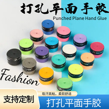 达尔顿pu105打孔平面手胶羽毛球网球吸汗防滑透气耐磨手胶