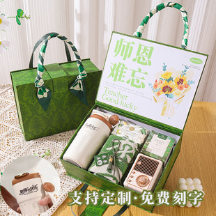 Teacher's Day Gifts, Practical Activities, Small Gifts for Female Teachers, Teacher's Day Event Souvenirs, Employee Birthday Gifts