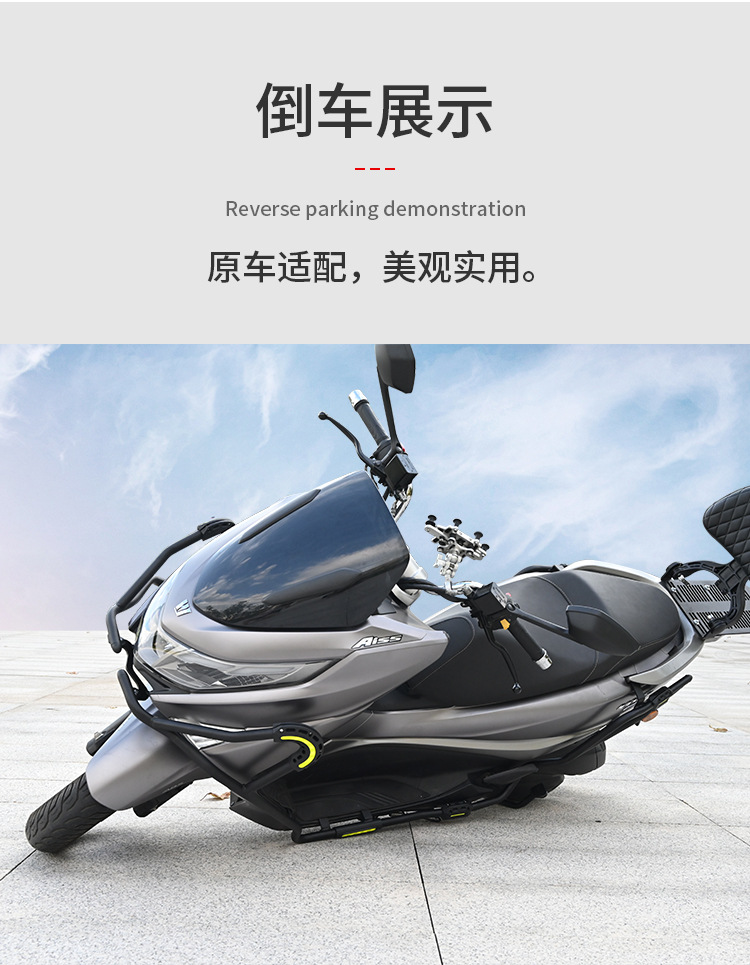 Suitable for Haojue Uhr150 Protective Bars, Front and Rear Exhaust Pipes, Bumper, Motorcycle Body Protection, Anti-Collision