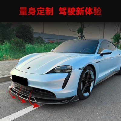 Lip, Front Splitter, Front – Big Surrounded