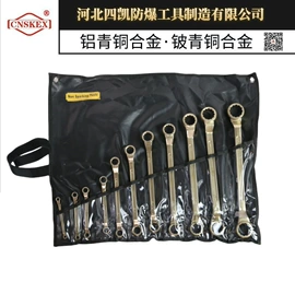 防爆工具;套筒扳手;锉