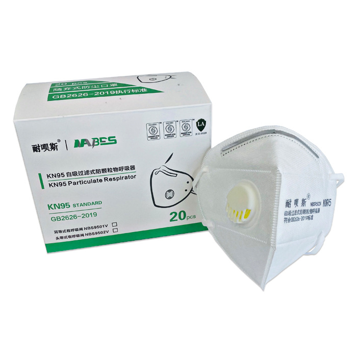 耐呗斯（NABES） 折叠头带有阀防尘口罩 （常规款）NBS-9502V 1只