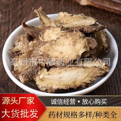 Chinese herbal medicines Independent living wholesale Independent living Independent living Independent living Chuan live alone Place of Origin Source of goods Youpin