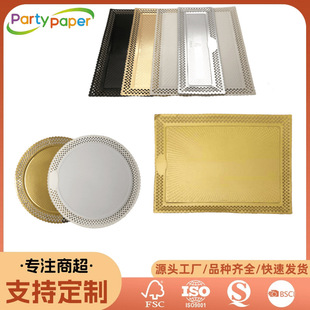 Disposable Paper Plate Cake Food Grade Pattern Cake Tray Golden Plates Disposable Cake Tray Shallow Plate