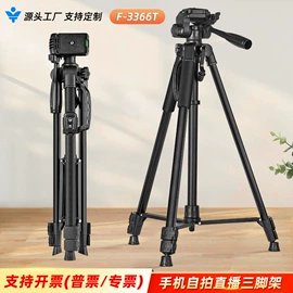 相机三脚架;补光灯;摄影摄像器材