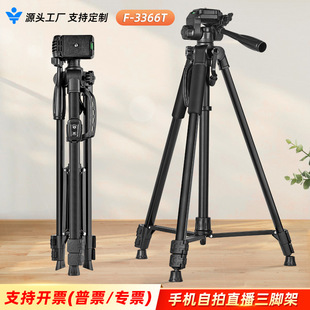 녾�F3366T��~��֧�����C���_��F360T���h�Rtripodֱ��֧��