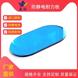 PC塑料片;耐力板;PC