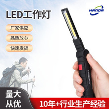 cob�๦�ܴ��F������������Ͳled�ۯB��늹�������܇�z�ޟ��F؛