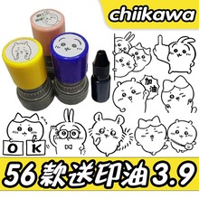 chiikawa������ӡ��С�˿ɰ���������������ܱ߸�Ц����ָ������