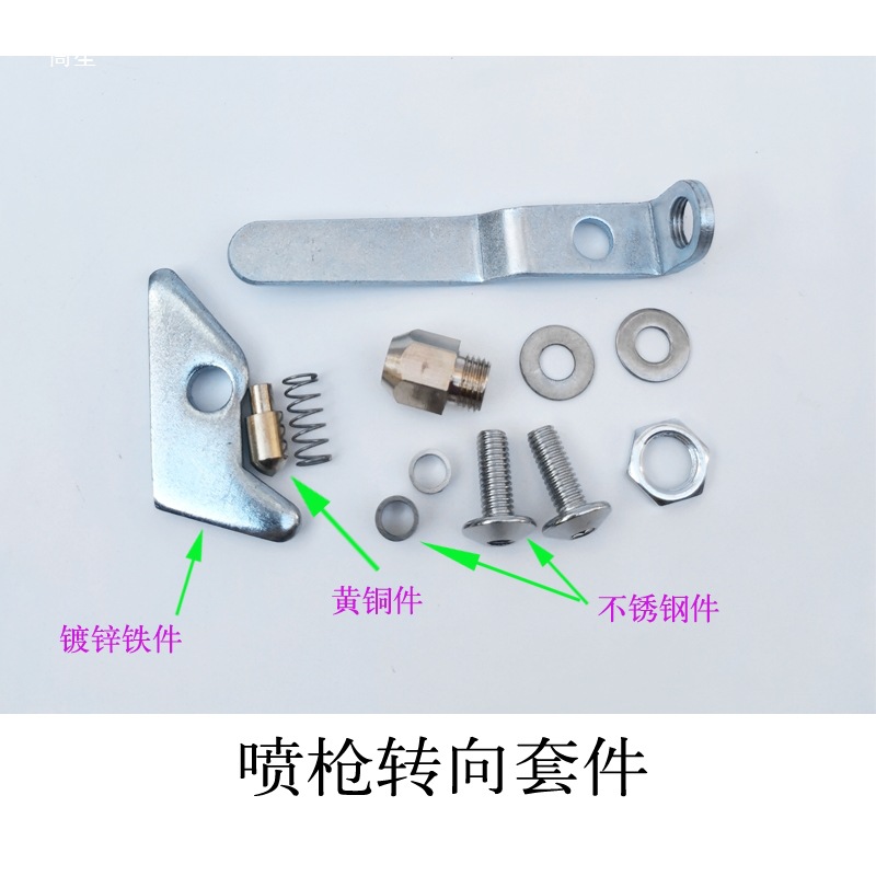 喷头塑料支架涡轮固定浇地抗旱维修农业设备喷枪摇臂灌溉喷灌配件
