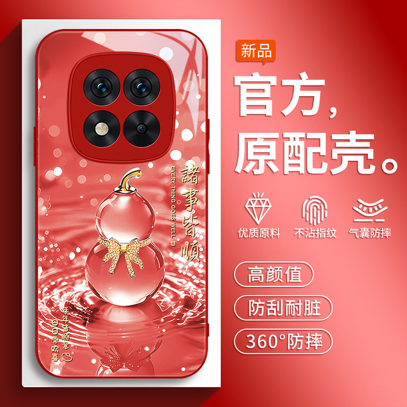 Suitable for Redmi Note14Pro Mobile Phone Case Redmi Xiaomi Redminote14Por+ New Red Rice Suitable for Redmi Note14Pro Mobile Phone Case Redmi Xiaomi Redminote14Por+ New Red Rice