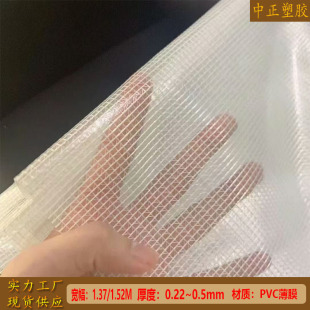 ���S���l ��ˮPVC�A�W�� PVC͸���W�� �ļ������y�� PVC�A�WĤ
