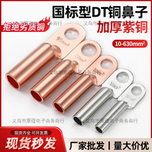 DT�~���ӽӾ�����늾��~��������a�����~���^25/35/50ƽ���~����