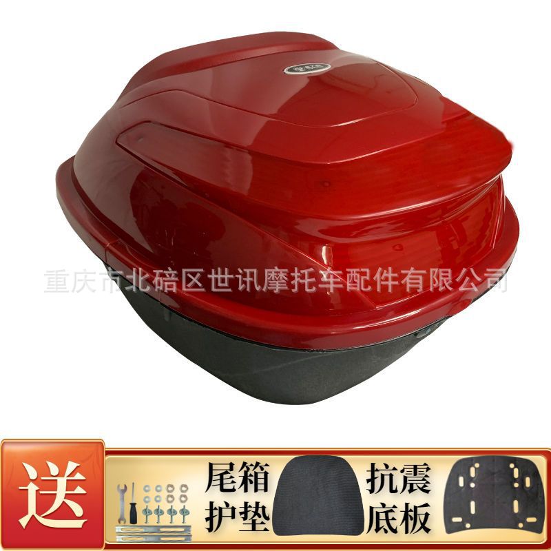 [Clearance] Motorcycle Tail Box Large Capacity Electric Car Trunk Scooter Battery Car Storage Tools Wholesale