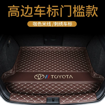 Fenglanda Weilanda Car Trunk — Trunk Mat - high-sided-bottom-pad-threshold-gold-embroidery-coffee-rice-default-item