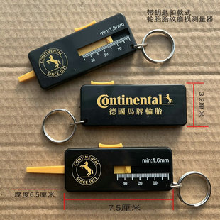 Brand Tire Preferred Promotional Gift Belt Keychain Tread Wear Measuring Ruler Tread Depth Measuring Ruler
