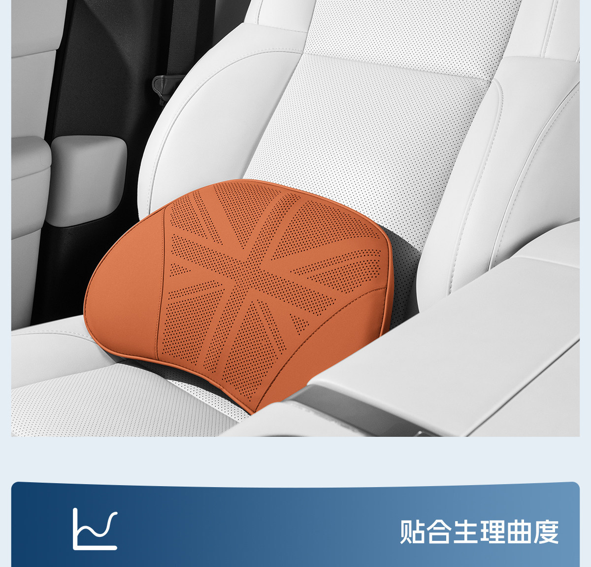 Car lumbar support cushion, lumbar pad, car lumbar support, lumbar pillow, backrest cushion, anti-stain leather headrest, neck support pillow