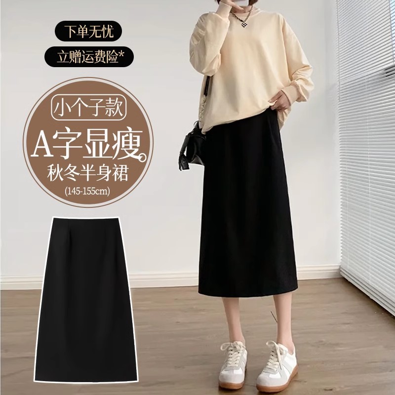 150cm Shorty Spring and Autumn Women's High Waist Elegant Split Black Campus Style Mid-length A- line Dress
