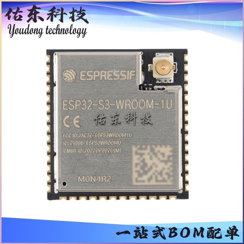 ESP32-S3-WROOM-1U-N4R2 package SMD,18*25.5*3.2 WIFI module Lexin