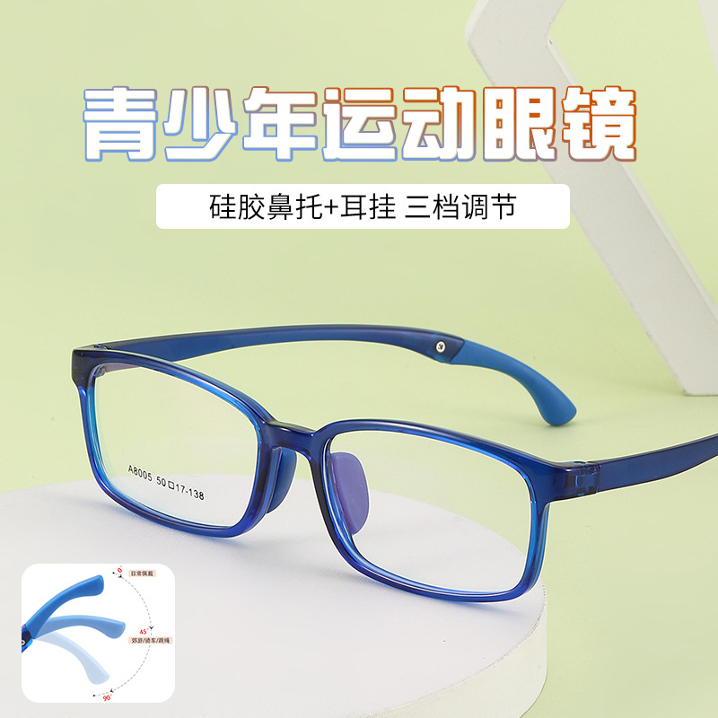 New Youth glasses frame adjustable glasses leg anti-off student sports glasses frame tr90 Danyang glasses wholesale