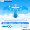 50 см, кайтовый стержень (Elsa)
