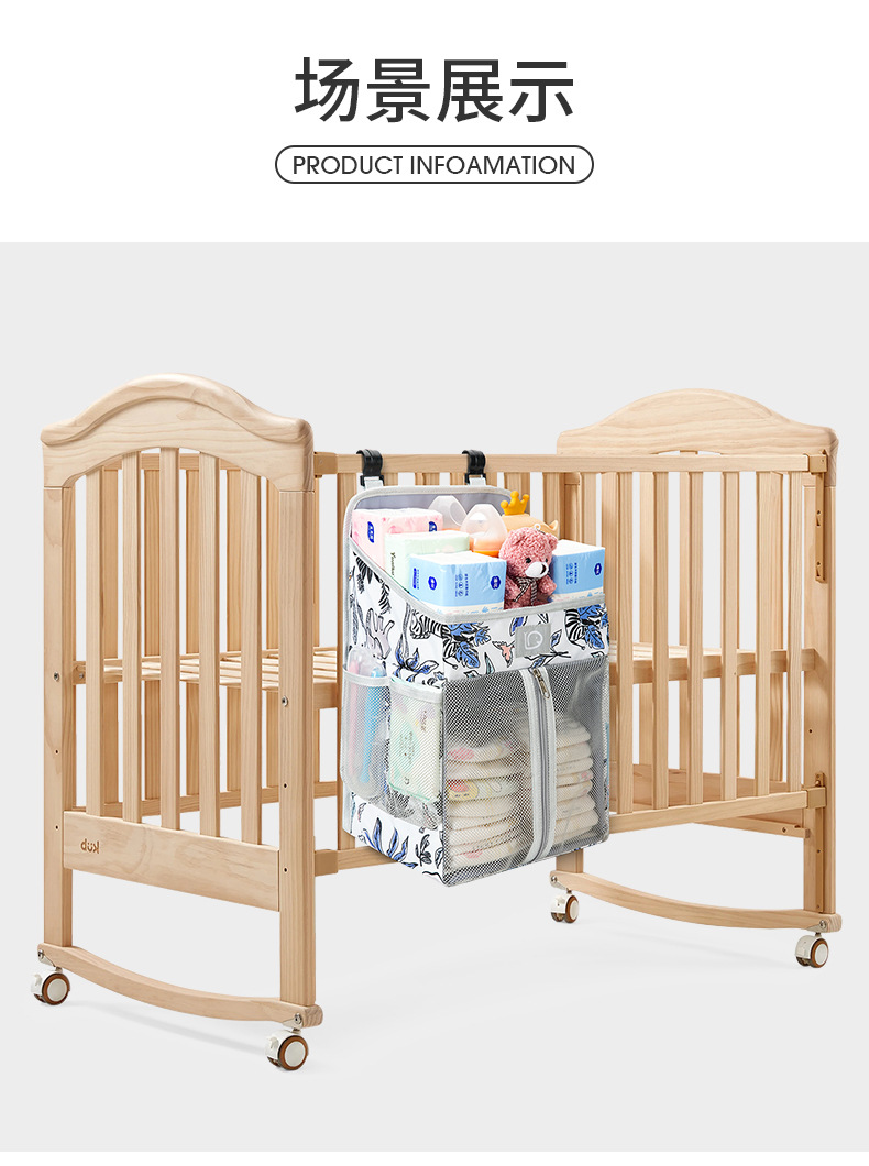 Baby bedside storage bag, multi-functional baby products storage hanging bag, large-capacity multi-compartment bed front storage hanging bag undefined
