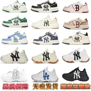 莆田纯原mlb老爹鞋韩版增高 6cm厚底学长鞋女NY洋基队百搭mlb鞋子-阿里巴巴