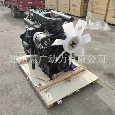 Xinchai 4N27V41P504 Diesel Engine, 504 Tractor Equipped with a 36.8Kw Engine