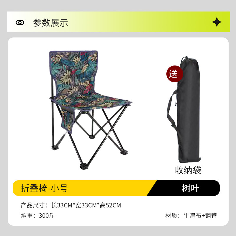 작은잎 33*33*52+수납