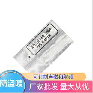 Clothing collar mark weaving mark printing mark washing mark cloth mark cloth mark collar mark washing mark safety mark tag