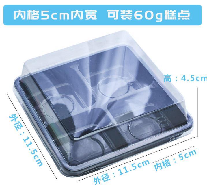 厚い6粒入り卵黄ショートニング包装箱焙煎雪媚娘肉松小貝泡芙大福青団西点箱|undefined