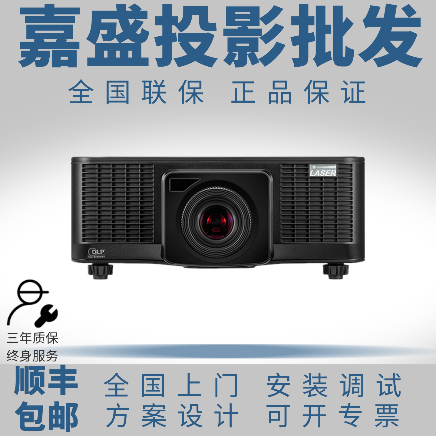 Sonok Snp-Lu13Kc/Lu16Kc Engineering Laser Exhibition Hall Fusion Outdoor Mountain Wall Projector Machine