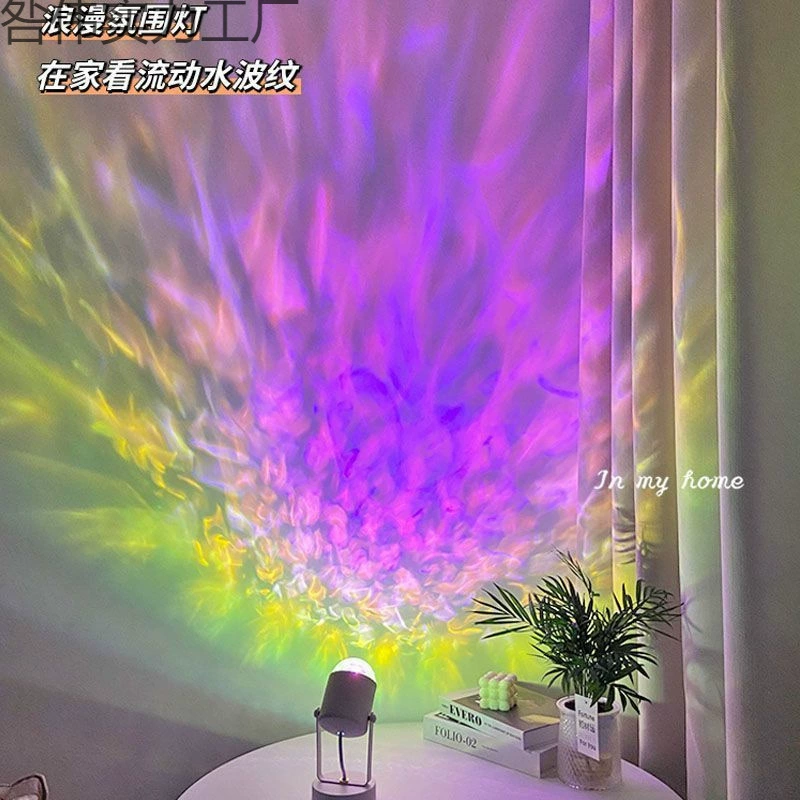 Модная динамическая лампа с атмосферой водной ряби, лампа заката, лампа для спальни, комнаты, закат, красная настольная лампа, стример, фоновая лампа для комнаты в прямом эфире