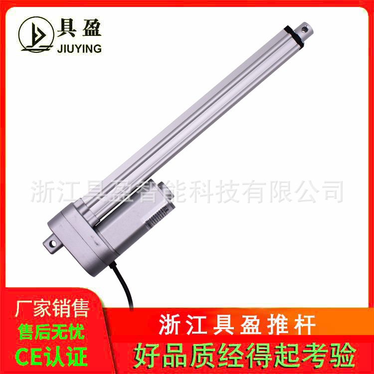 JIUYING具盈医疗工业办公领域配套控制器智能科技手控器电动推杆