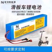 36v48v늄܇늳ۯB܇48v12AH늄܇36v늄ӻ܇ͨ