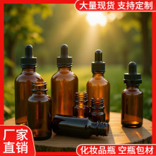 �F؛��ɫ����ƿ�ι�ƿ 5-10-20-30-50-100ml���AҺ�{��Һ���yƷƿ